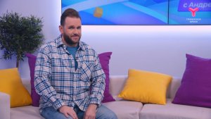 Утро с Андреем Сапегиным | 25 ноября | Тюмень