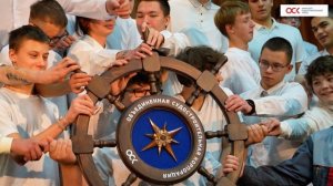 Первокурсников судомеханического техникума посвятили в корабелы ОСК