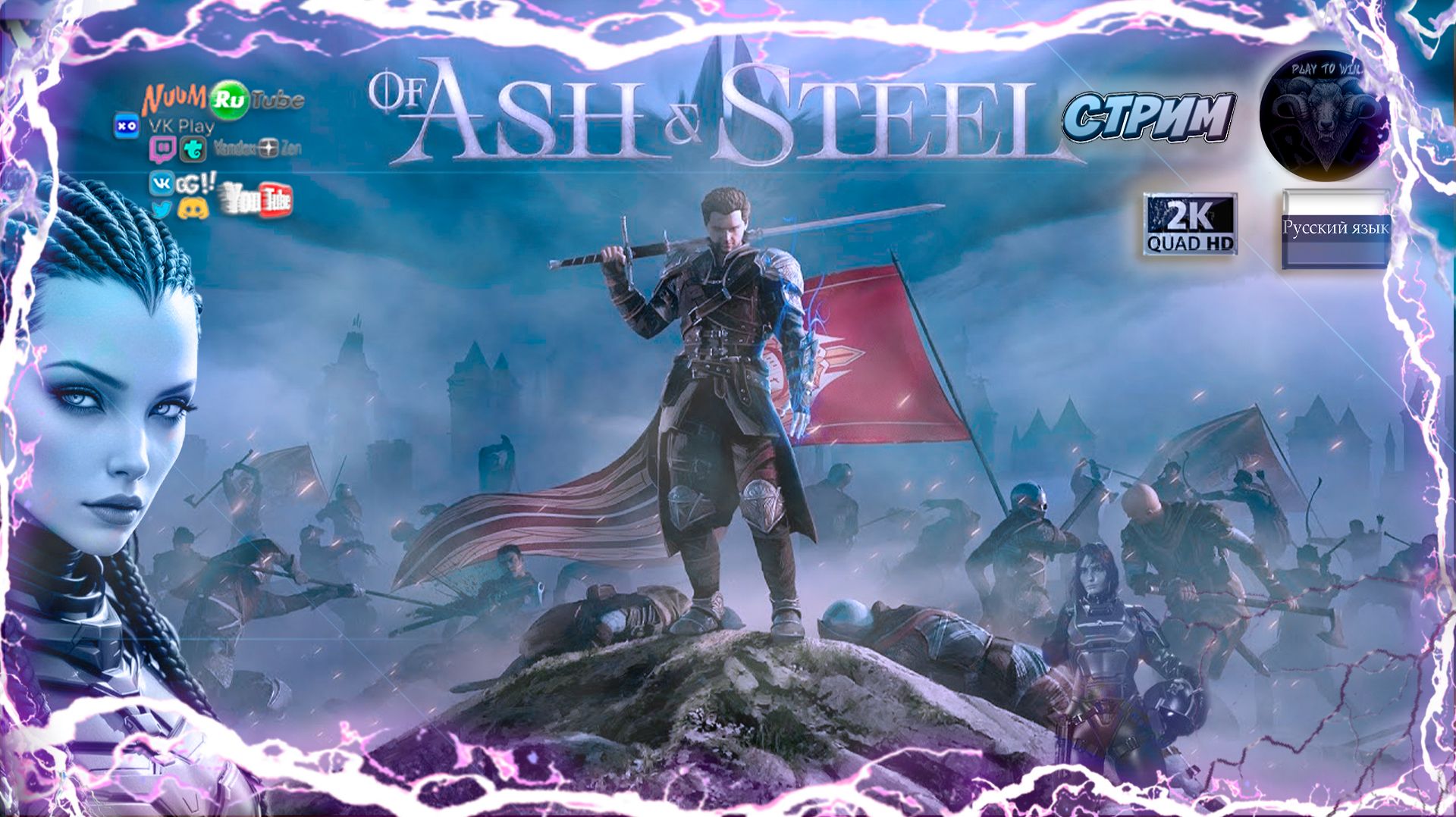 Of Ash and Steel 🎮 Смотрим демку 🎮 [С ютуб звук не убегает] #RitorPlay