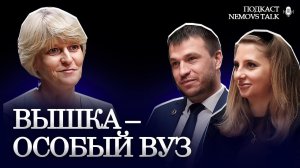 Декан факультета права Вышки о передовом универе, студентах и адвокатуре