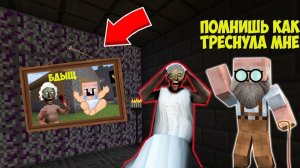 КАК ДЕД И ГРЕННИ ПРОЖИЛИ СВОЮ ЖИЗНЬ В МАЙНКРАФТ Троллинг Ловушка Minecraft Эволюция Жизненный Цикл