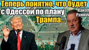 Евстафьев - Это вообще меняет всё! Кедми , Хазин , Ищенко подтверждают