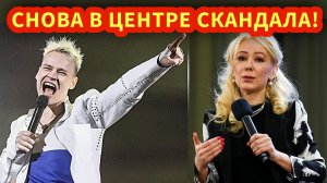 Она стала любовницей Шамана, а их свадьба стала ПОЗОРОМ ГОДА! Всё про Екатерину Мизулину