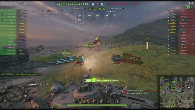 Game LAB DLS  constant + "МТ-I"