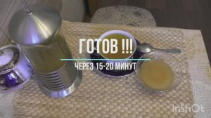 Вкусный и очень целебный напиток.