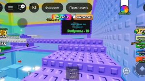 сикс севен обби ( в боблокса