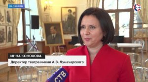 В севастопольском театре имени Луначарского состоялась церемония памятного гашения конверта