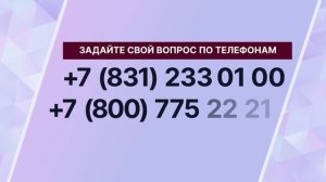 Сегодня глава Нижегородской области Глеб Никитин ответит на вопросы жителей региона