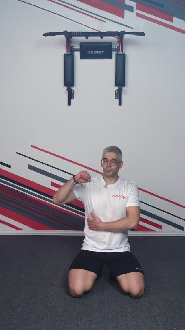 БОКОВАЯ ПЛАНКА