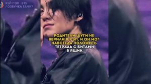 BTS ... А что если бы ...? /ОЗВУЧКА...