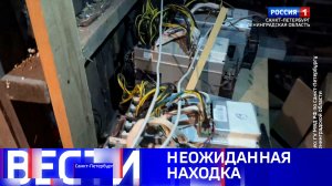 Вести Санкт-Петербург. Выпуск 21.10 от 25.11.2025