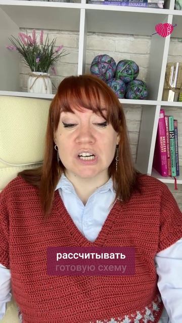 Боишься не попасть в размер? #вязаниекрючком #школавязания #иринаневзорова #вязание смотреть онлайн