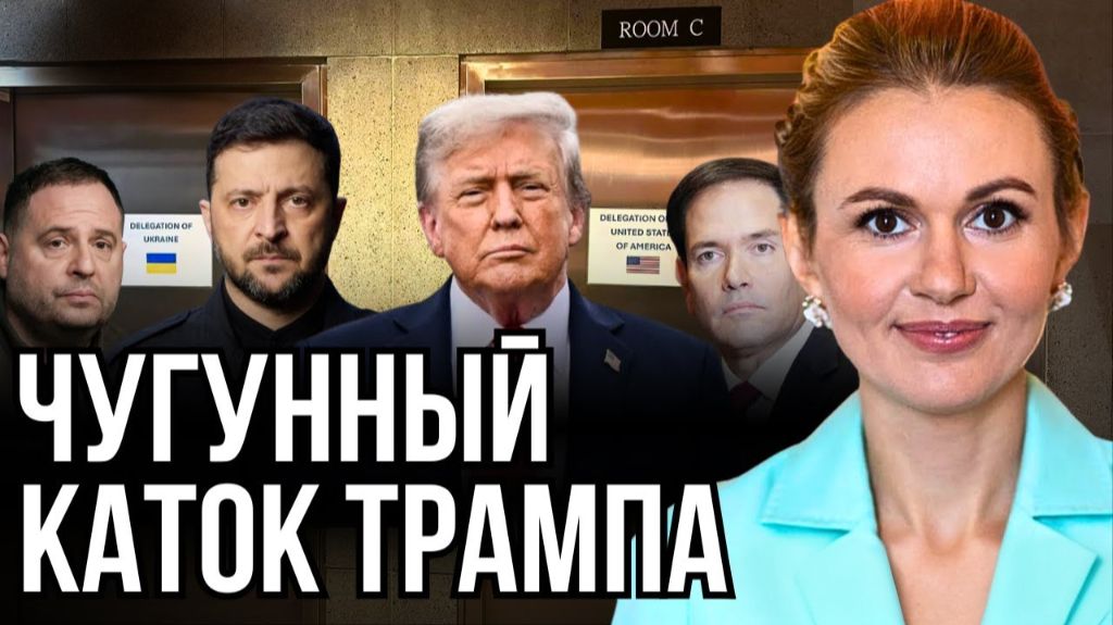 ДОГОВОРЯТСЯ ЛИ?