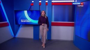 «Вести объясняют»: выпуск 25.11.2025