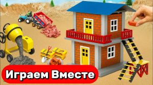 АСМР СТРОИМ ВМЕСТЕ ИГРУШЕЧНЫЙ ДОМИК СОВИМИ РУКАМИ  🧱 МУЛЬТИКИ ПРО СТРОЙКУ И ИГРУШКИ ДЛЯ ДЕТЕЙ