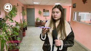 Почему лифт не работает уже месяц в уральской многоэтажке