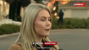 Мирный план Трампа должен быть согласован с Россией — пресс-секретарь Белого дома