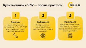 лазерный станок с чпу 2в1 - гибридный со2 по металлу и неметаллу