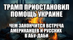 🔥 Дневной Выпуск Новостей 25.11.25