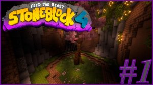 ЛетсПлей StoneBlock |1| - ВОТ ТЕБЕ ПАЛКА Майкрафт Выживание с Модами 1.21.1