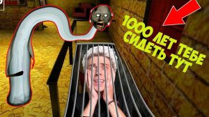 БАБКА ГРЕННИ ПОСАДИЛА В ТЮРЬМУ ВЛАДА А4 В МАЙНКРАФТ ТРОЛЛИНГ НОВАЯ КОНЦОВКА GRANNY