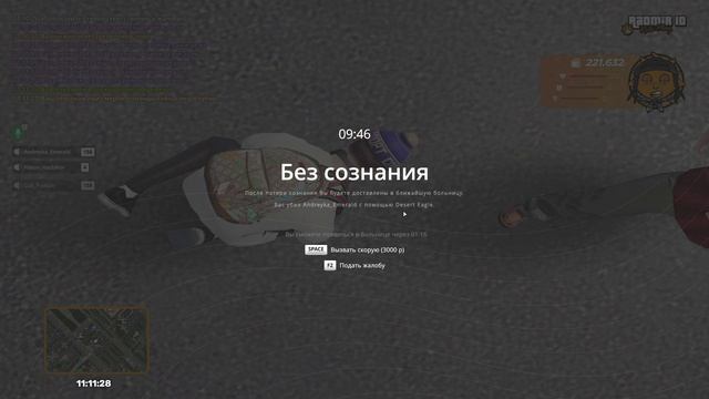 RADMIR CRMP 2025-11-25 11-10-41 смотреть онлайн