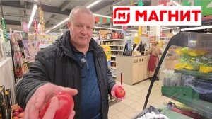 МАГНИТ🧲И ЗДЕСЬ ТУХЛЯК😱МЫ НАШЛИ ЕГО НО НЕ КУПИЛИ😪