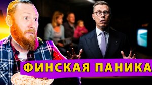 🤯 Финский Психоз Страх перед Россией Убивает Экономику и Сон