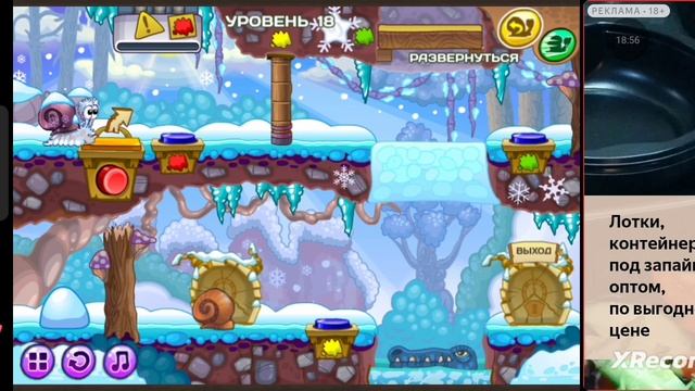 ч.06 прохождение УЛИТКА БОБ. Боб и украл дедушка мороза