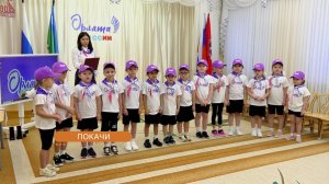 В Покачах появился отряд «Орлята России»