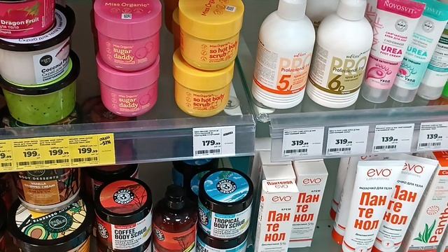 Магазин Магнит косметик и что интересного?