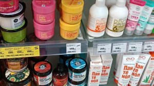 Магазин Магнит косметик и что интересного?