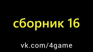 КАПИБАРА УНО - музыкальное повествование о приключениях на плоту - сборник 16