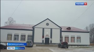 Предприниматель за свои деньги восстановил клуб в костромском селе
