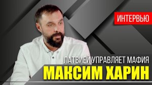 "Мою дочь похитили!" История гражданина Латвии, семью которого разрушило государство