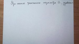 Простое уравнение с параметром и модулем