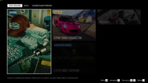 Краш-тест Лос-Сантоса (жители в шоке)