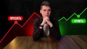 Секретная Метрика Для Трейдеров! Попробуй Сам