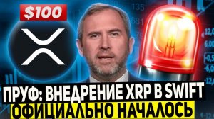 КРИПТОВАЛЮТА БАЙБИТ ЭФИРИУМ / 加密貨幣 BYBIT 以太坊 / ETHEREUM BYBIT CRYPTOCURRENCY