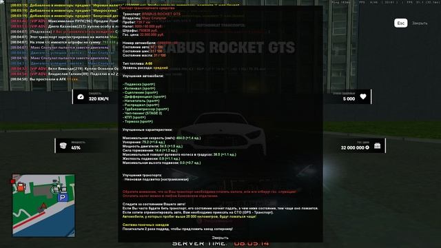 Нету отбойника