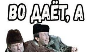 Из жизни Гаишника .