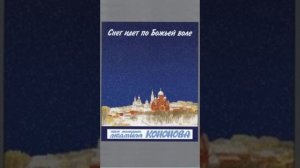 Кононова Людмила(1)Снег идет по божьей воле.mp4