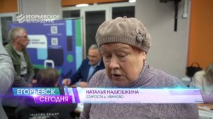 В Доме культуры села Саввино прошла выездная администрация