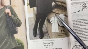 Burda style 11/2025 от коричневого к серому с аксессуарами оливкового. Обзор