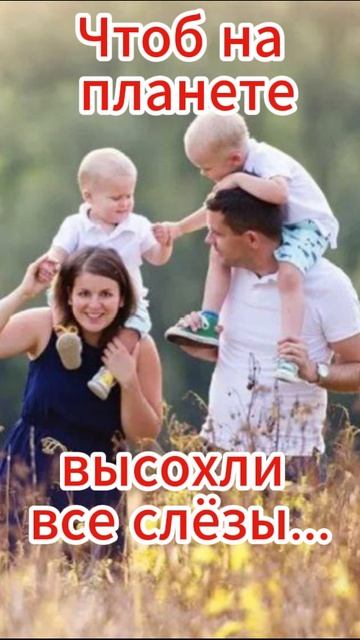 Так хочется, чтоб не было войны...I wish there would be no war... Подпишись и поделись с друзьями. смотреть онлайн