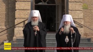 Праздник всех Небесных сил отметили в узбекистанском поселке Джамбул