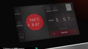 Индукционная плита INDOKOR IN5000TFT