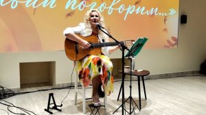 2) Концерт Татьяны Замураевой ("Женщина-Осень").