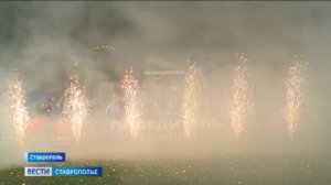 Футболистам клуба «Динамо Ставрополь» вручили долгожданные награды