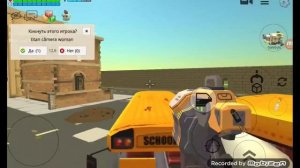 1 часть захожу на разные сервера чикен ган